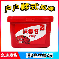 Household chili sauce Korean spicy sauce fried rice cake stone pot mixed rice Korean cuisine spicy cabbage 500g