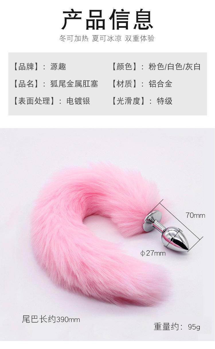 furry福瑞/兽装 尾巴缸塞小狗性感风可爱风男用女用小猫触手魅魔女人味大兔性感风