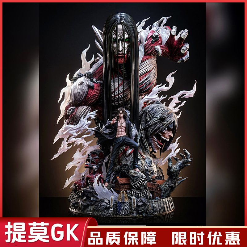 Teemo Gk Hertz Studio Attack on Titan Series Eren Jaeger Double-Headed Figure Teemo Gk Hertz Studio Attack on Titan Series Eren Jaeger Double-Headed Figure