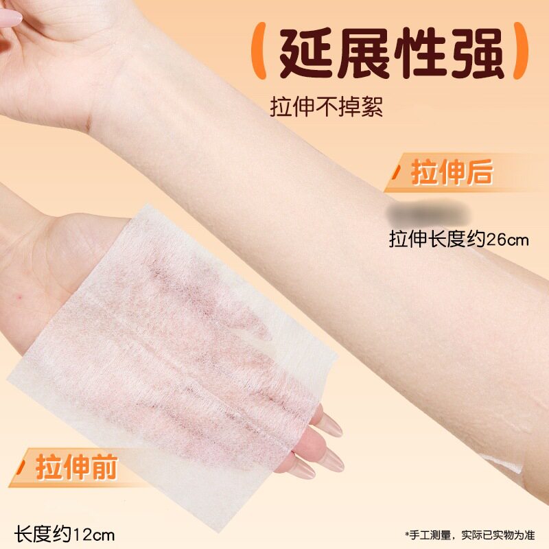 湿敷棉新王者!格蒙三合一可拉伸湿敷棉到底值不值?_化妆棉_淘宝美妆网