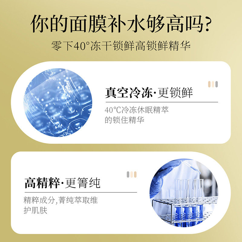 夜晚的肌肤，也需要一场温柔的旅行_涂抹面膜_淘宝美妆网