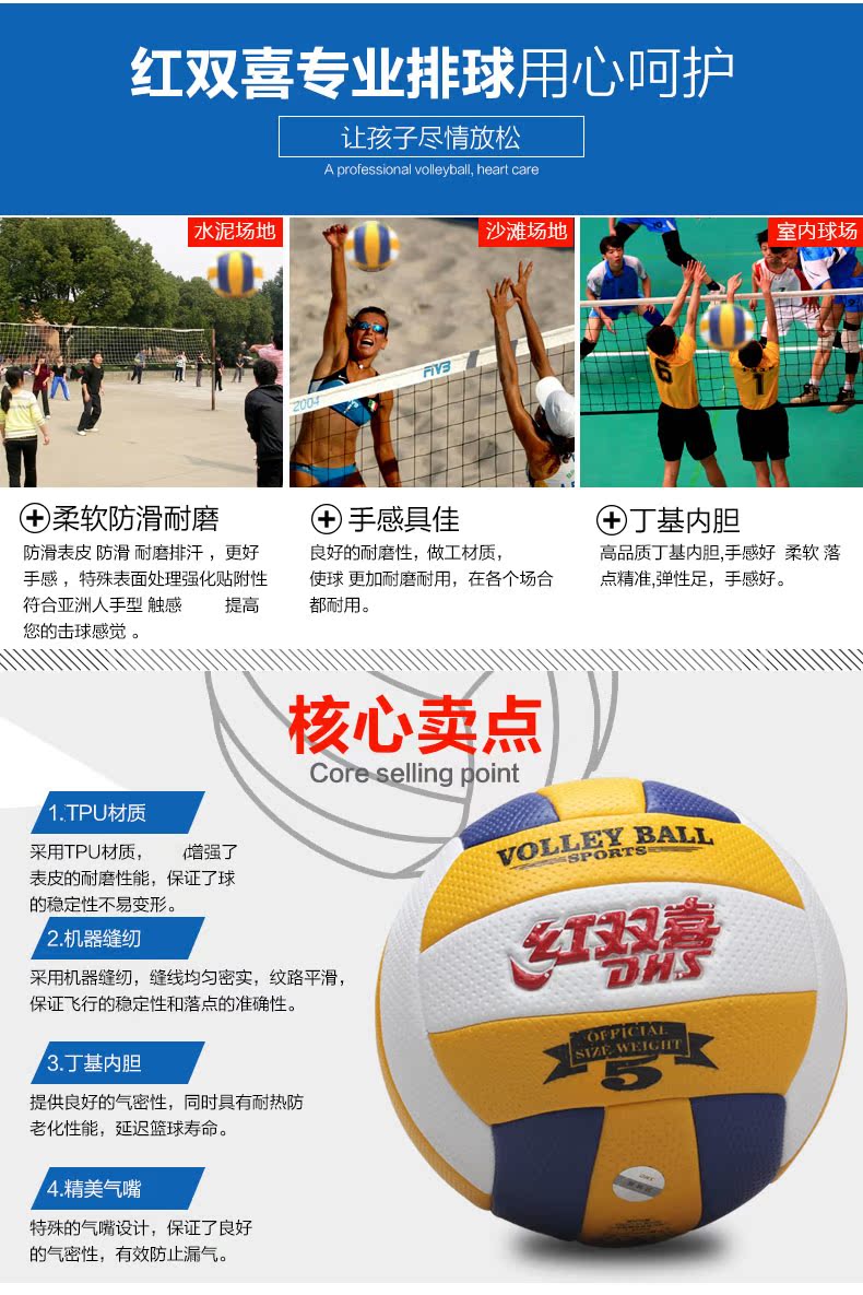 Ballon de volley-ball - Ref 2010739 Image 8