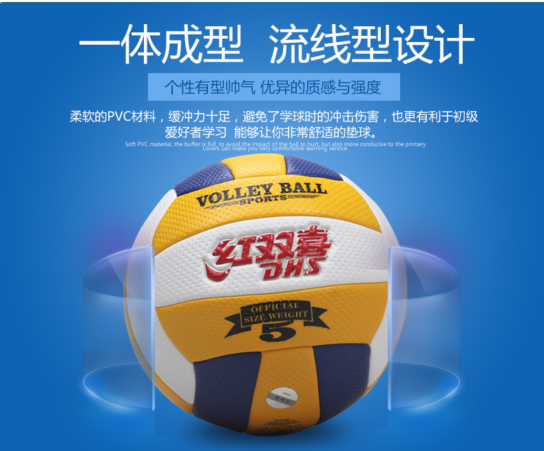 Ballon de volley-ball - Ref 2010739 Image 9