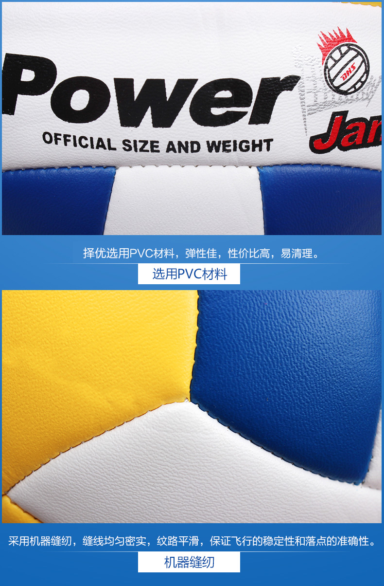 Ballon de volley-ball - Ref 2016300 Image 15