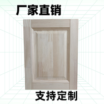Factory direct sales solid wood custom white stubble cabinet door room door cabinet wardrobe wine cabinet door