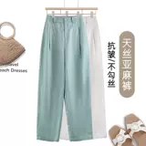 Тонкие штаны, высокая талия