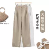 Тонкие штаны, высокая талия