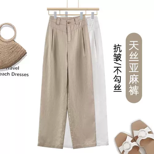 Тонкие штаны, высокая талия