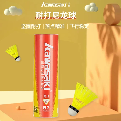 Kawasaki Kawasaki подлинное обучение бадминтону, играя в желтый нейлоновый мяч шесть установленных в помещении и на открытом воздухе нелегко сломать