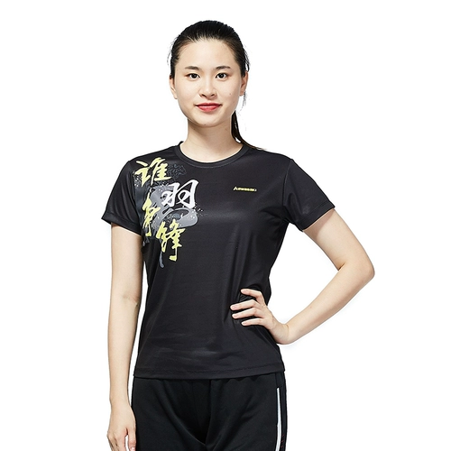 Kawasaki, форма для бадминтона для отдыха, быстросохнущая теннисная футболка подходит для мужчин и женщин для влюбленных, спортивный костюм для настольного тенниса, короткий рукав