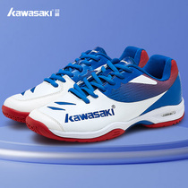 kawasaki Kawasaki Badminton Shoes Mens and womens shoes Summer breathable anti-slip and shock absorbing sneakers ultralight training shoes