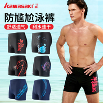 Kawasaki swimming trunks mens flat angle five-point anti-embarrassment quick-drying swimsuit Adult spa loose swimsuit professional equipment