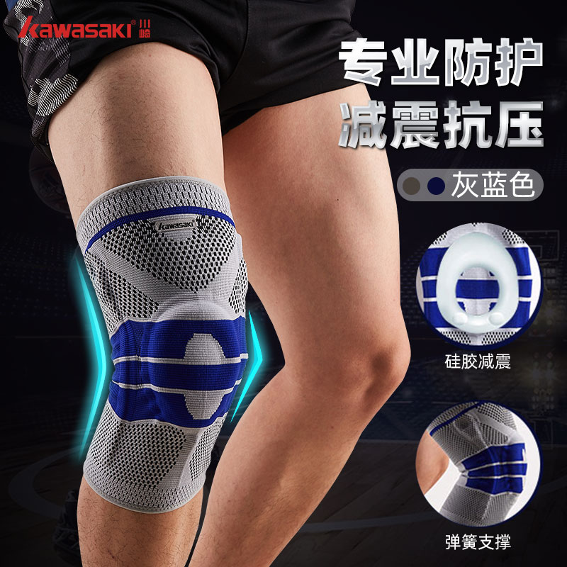 Kawasaki professional sports knee pad men and women meniscus joint running knee pad knee protector summer thin section