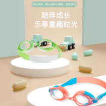 kawasaki Kawasaki Childrens swimming glasses anti-fog swimming glasses high-definition waterproof diving equipment