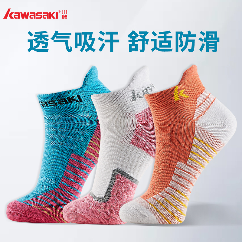 Kawasaki professional badminton socks summer men's and women's socks low-top socks anti-off with boat socks in the barrel cotton running sports socks