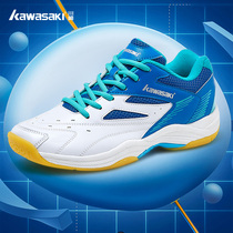 kawasaki kawasaki badminton shoes mens shoes womens shoes anti-slip training professional sports sneakers badminton shoes