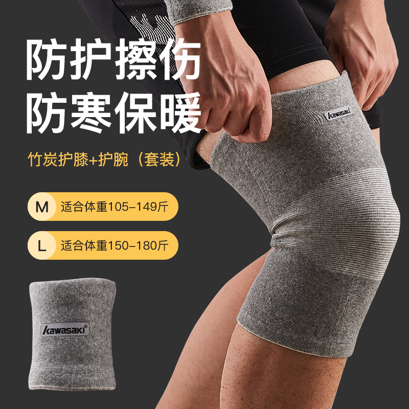 Kawasaki knee protection joint anti-cold air conditioning warm all seasons available hygroscopic and breathable protection rubbing sports kneecap