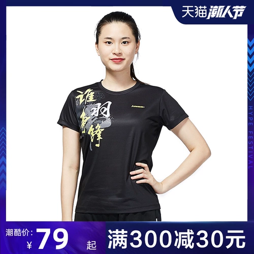 Kawasaki, форма для бадминтона для отдыха, быстросохнущая теннисная футболка подходит для мужчин и женщин для влюбленных, спортивный костюм для настольного тенниса, короткий рукав