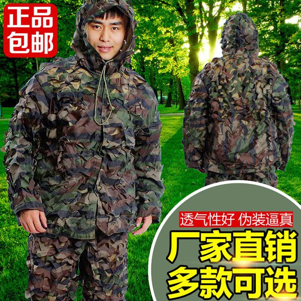 Geely suit men's fake clothes stealth, snipers eat chicken guitys to be Jedi