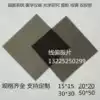 High LIGHT transmittance CIRCULAR polarizability Circular polarizer POLARIZING film Left-handed right-handed polarizer Polarization 15*15CM