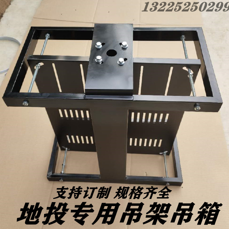Engineering machinery ground projection hanger vertical hanger load bearing large projector to ground projection hanger bearing 100KG-Taobao