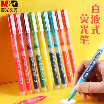 Chenguang stationery fluorescent pen single head 6-color ax type thick pen head plug-in large-capacity direct liquid type color water-based Pen students use review Mark graffiti color hand account Special smooth marker pen