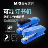 Ченгуанг, бронирование машины 12 # офисная машина для гвоздей средних студенческих продуктов 10 # Слово, фиксированное большое количество толстых и практических книг по бронированию недвижимости в среднем многофункциональном многофункциональном руководстве по мини -трубе