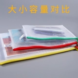 Система хранения для папок с молнией, водонепроницаемый пенал для школьников, вместительная и большая сумка для файлов для документов