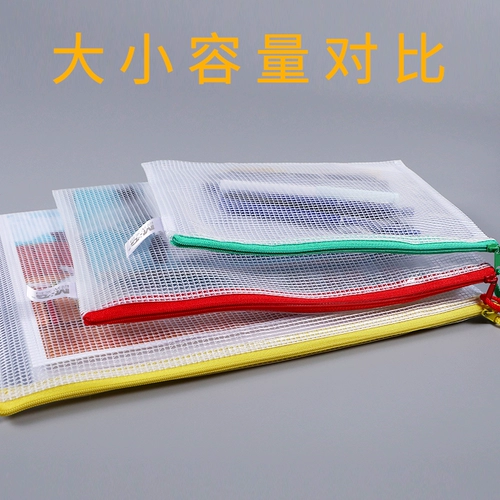 Система хранения для папок с молнией, водонепроницаемый пенал для школьников, вместительная и большая сумка для файлов для документов