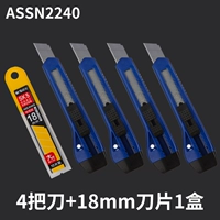 Большой | Продвижение блокировки | 4+10 лезвий