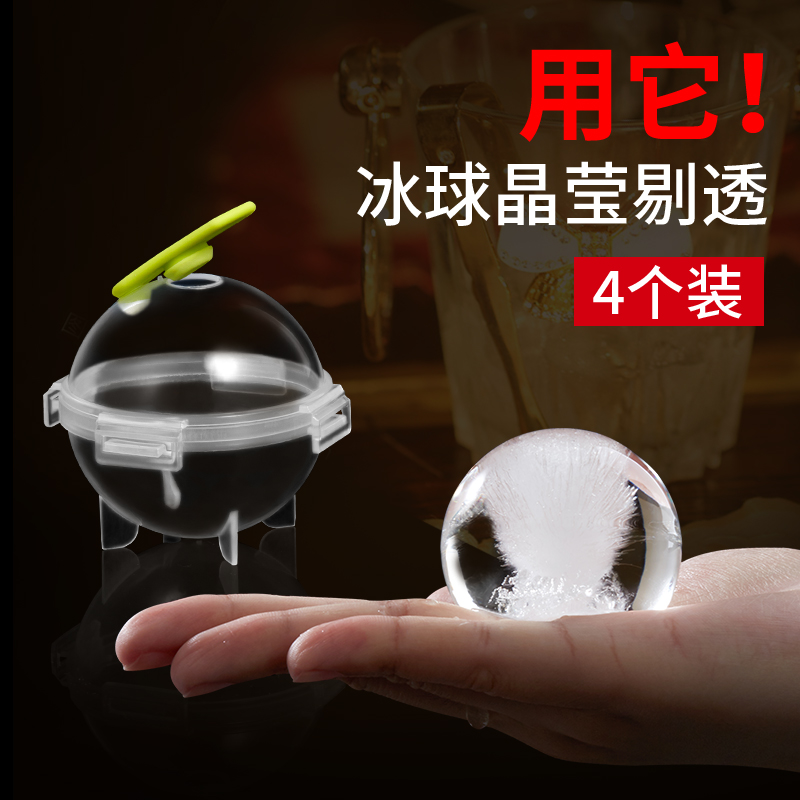Whiskey ice hockey ice cube mold silicone ball maker artifact ice maker small ice cube ice box