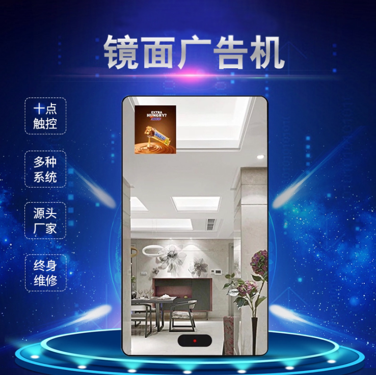 Smart mirror advertising machine Computer Touch Screen Magic mirror wall-mounted high-definition touch new custom 32-inch commercial