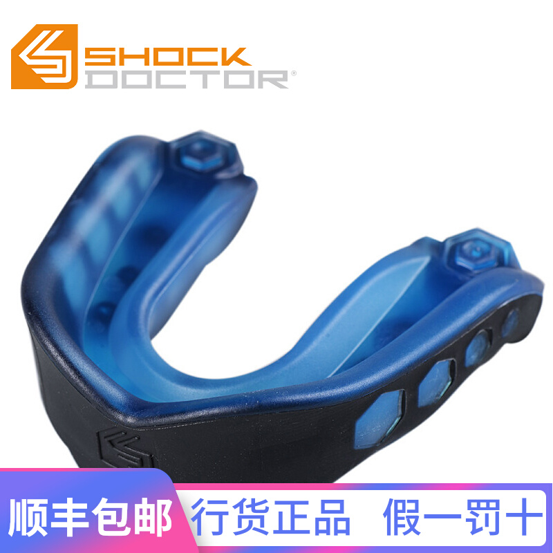 SHOCK DOCTOR ICE HOCKEY BOXING BOXING SANDA BASKETBALL BRACESACS PROFESSIONAL KIDS SPORTS DENTAL GUARDS