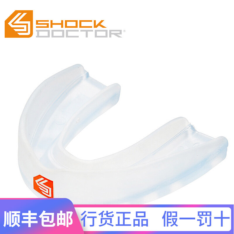 American SHY DOCTOR SD Sport Dental Goggle Fitness Basketball Sport Fighting Transparent Braces Dental Goggles