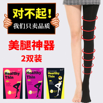 Spring and autumn pantyhose pantyhose thickened womens thin leg pressure black flesh-colored bottoming socks and velvet stockings light leg artifact