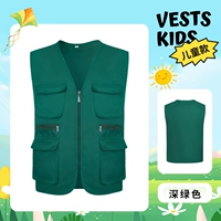 HYX-015 жилет детский темно-зеленый