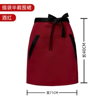 Вставьте сумку наполовину фартук