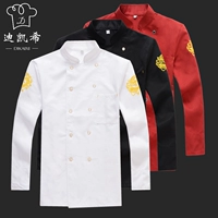 Добавить толстую и большой шеф-повар для работы с длинными рукавами осень и зимняя одежда