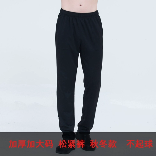 Рабочие штаны, черная демисезонная униформа медсестры, оверсайз, увеличенная толщина