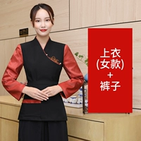 【Распроданы】 Ly Butterfly с длинными рукавами в стиле и брюках для женщин с длинными рукавами.