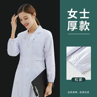 Ling Shange White Pat Pine Женщины с жесткими манжетами (толстые модели)