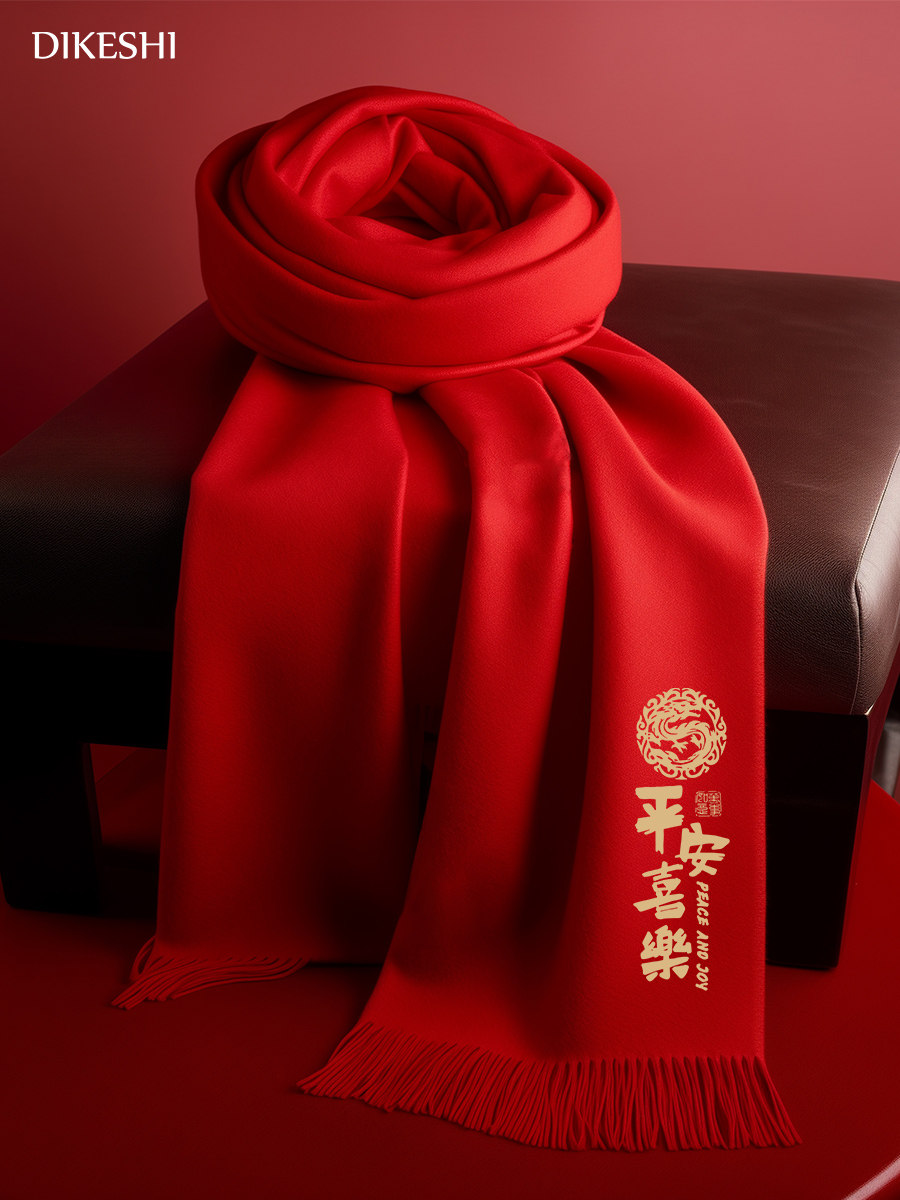 中国红围巾定制logo刺绣秋冬季企业年会开业典礼红色羊绒围脖披肩