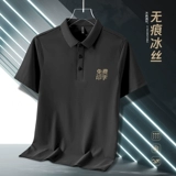 Шелковая летняя футболка polo для работы, делается под заказ, короткий рукав