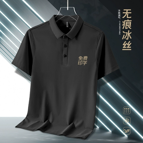 Шелковая летняя футболка polo для работы, делается под заказ, короткий рукав