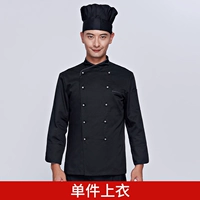 Водонепроницаемый черный лонгслив