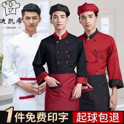 New chef's clothing long sleeve jacket autumn and winter clothing dining hotel kitchen work clothes men's black women's hotel White