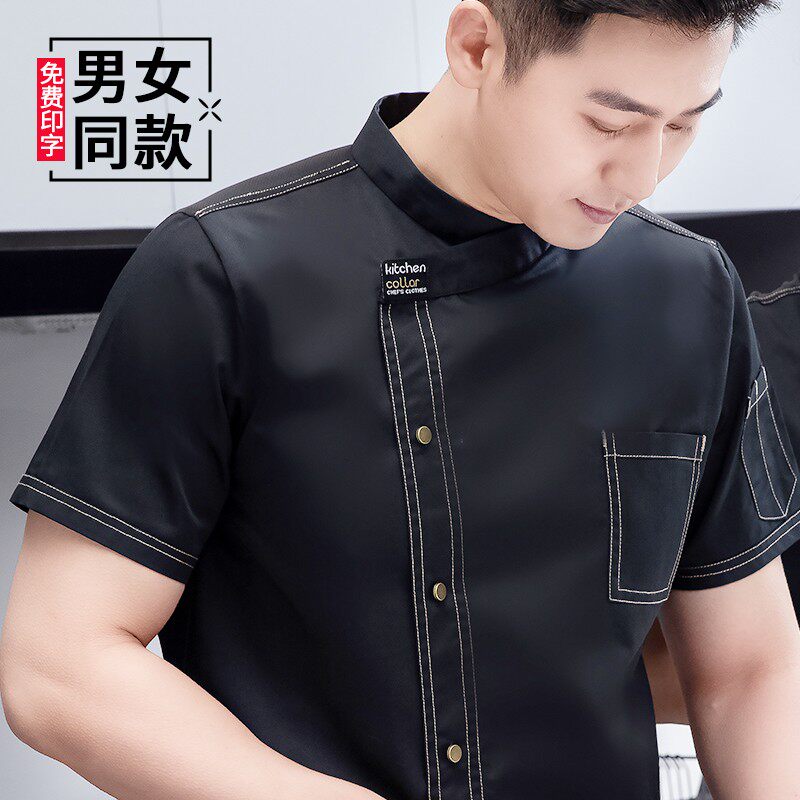 高级厨师工作服短袖男夏季餐饮酒店西餐厅西点服装后厨房专用衣服