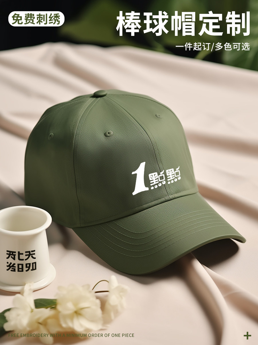 餐饮纯棉棒球帽子定制logo印字刺绣餐厅奶茶店服务员广告工作帽男