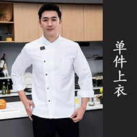 ПИСЬМА MZB Двойной длинный линий -белый