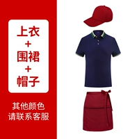 WSX871 Коротко -сетевые тибетские синие+красные края Ультра -шорт Фартук+Красный Рекламный Крап